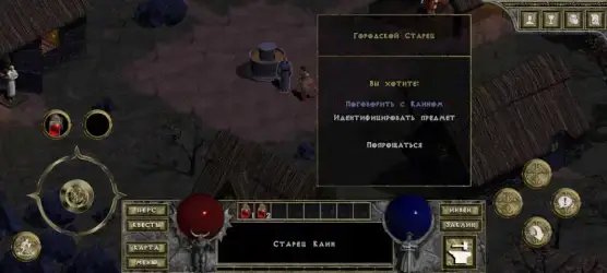 DevilutionX — порт Diablo 1