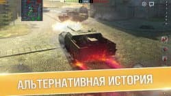 World of tanks download. Смотреть фото World of tanks download. Смотреть картинку World of tanks download. Картинка про World of tanks download. Фото World of tanks download