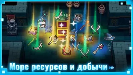 Soul Knight Prequel