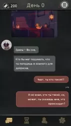 7 days (7 дней)