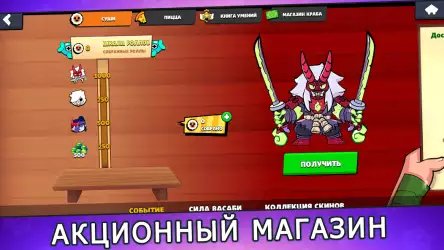 Бокс симулятор Brawl Stars 2D