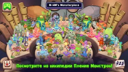 My Singing Monsters: Composer