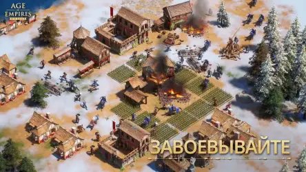 Age of Empires Mobile