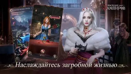 Наследие вампиров: новолуние