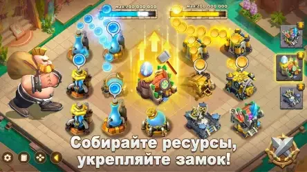 Castle Clash: Путь Храбрых