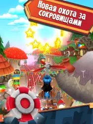 Hugo Troll Race 2 - тролль Кузя