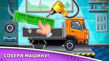 Игры для мальчиков: машинки