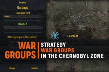 War Groups