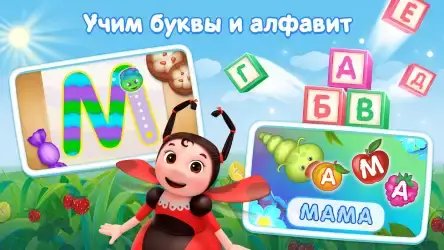 Лунтик