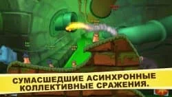 Worms 3
