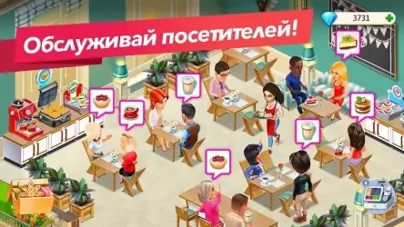 Моя кофейня