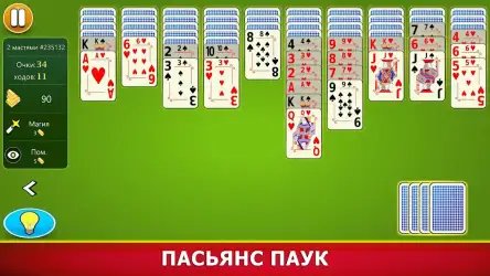 Пасьянс Паук