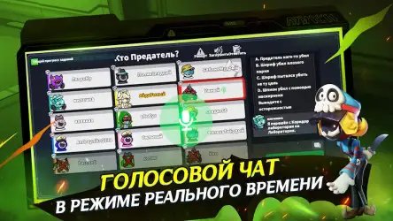 Super Sus - кто предатель