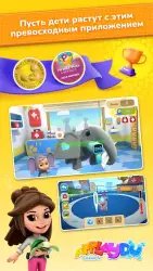 Applaydu для всей семьи