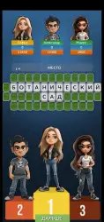 Поле чудес