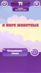 Крокодил - игра для компании