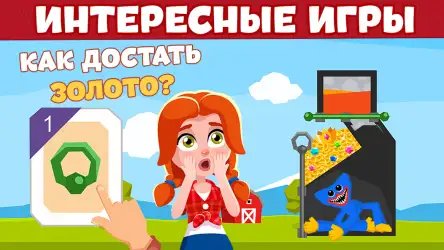 Игры без интернета