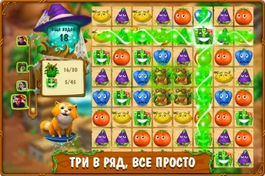 Магическая кухня - три в ряд