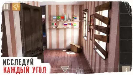 Spotlight: Room Escape (побег из комнаты)