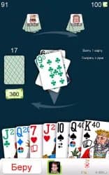 Сто одно (101) - карточная игра онлайн