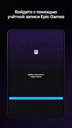 Epic Games