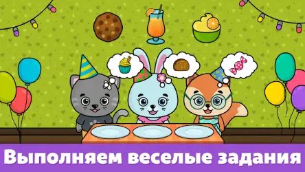 Игры для детей от 2 до 4 лет