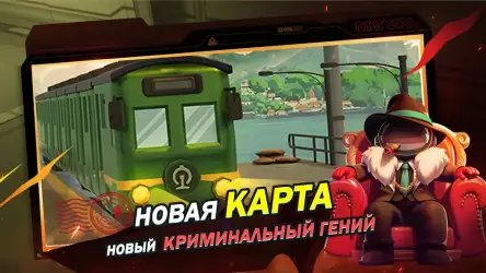Super Sus - кто предатель