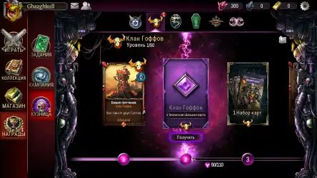 Warhammer 40,000: Warpforge