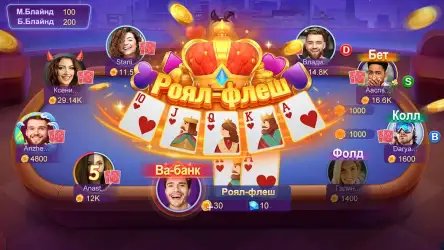 Онлайн дурак: турнир