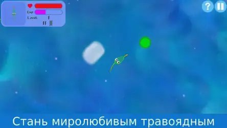 Эволюция видов