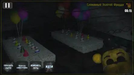 Симулятор аниматроников 2