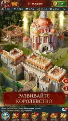 Total Battle: триумф империй