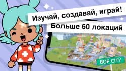 Toca life world 4pda. Смотреть фото Toca life world 4pda. Смотреть картинку Toca life world 4pda. Картинка про Toca life world 4pda. Фото Toca life world 4pda