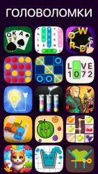 100+ игры без интернета офлайн