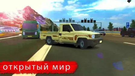Дрифт фабрика