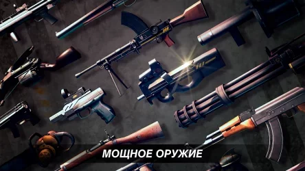 DEAD TRIGGER