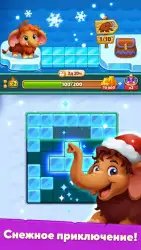 Мир домовят: три в ряд