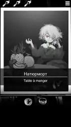 Палитра смерти
