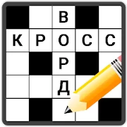 Игры Фото Кроссворд