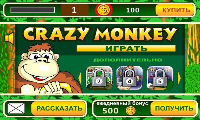 Игровые автоматы без регистрации crazy monkey игровые автоматы казино рояль играть бесплатно